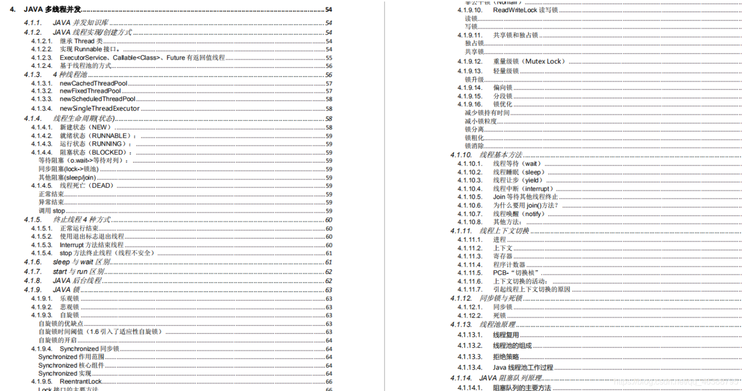 mysql安装时选择服务器和客户端有什么区别_Redis_05