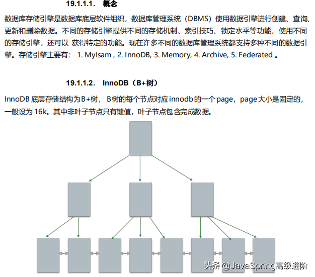 mysql安装时选择服务器和客户端有什么区别_经验分享_06