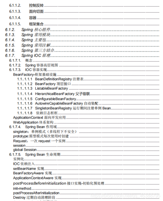 mysql安装时选择服务器和客户端有什么区别_经验分享_10