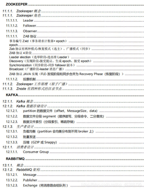 mysql安装时选择服务器和客户端有什么区别_java_13