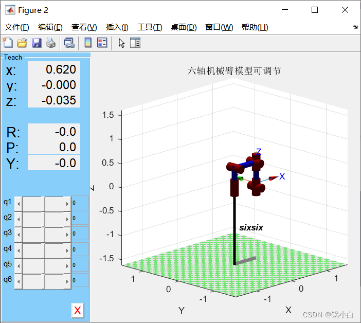 Amesim机械臂建模_机器人_03