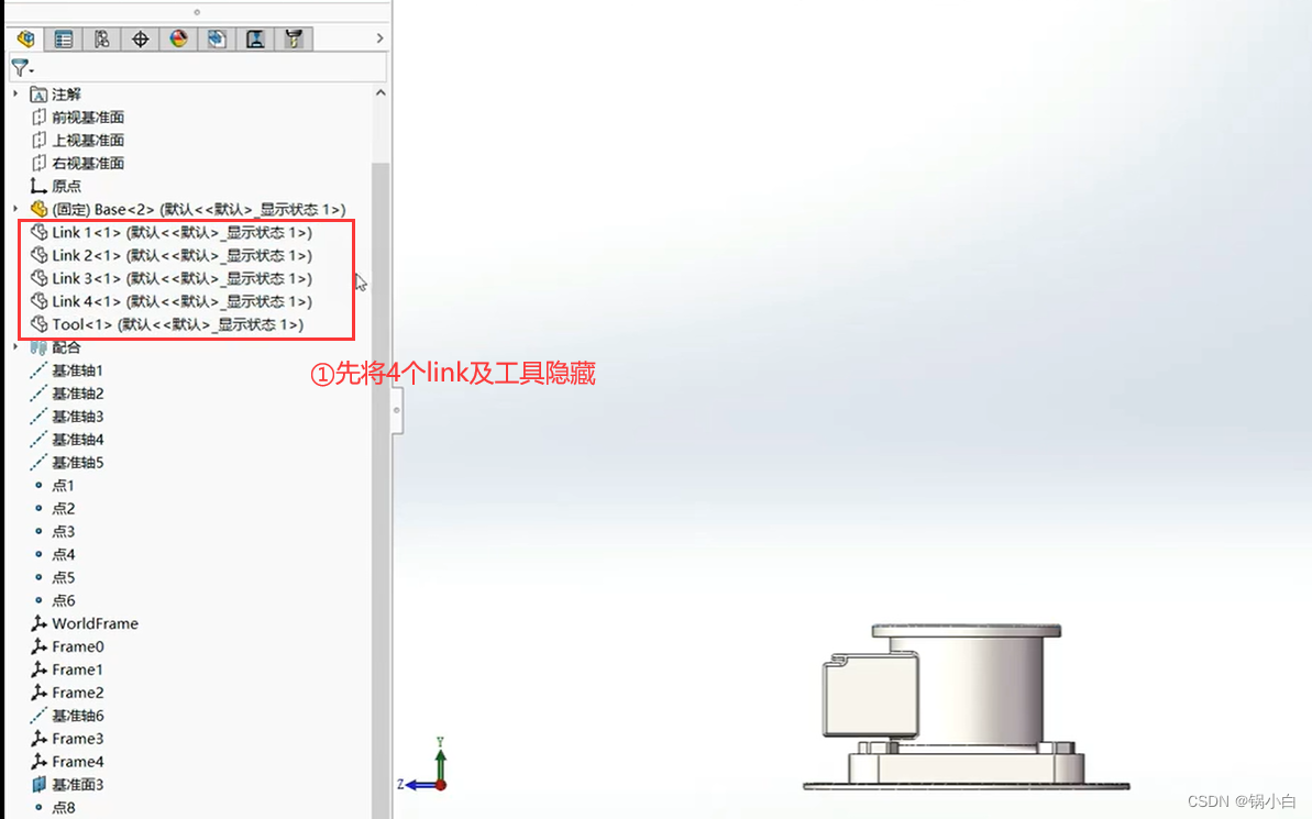 Amesim机械臂建模_机器人_05