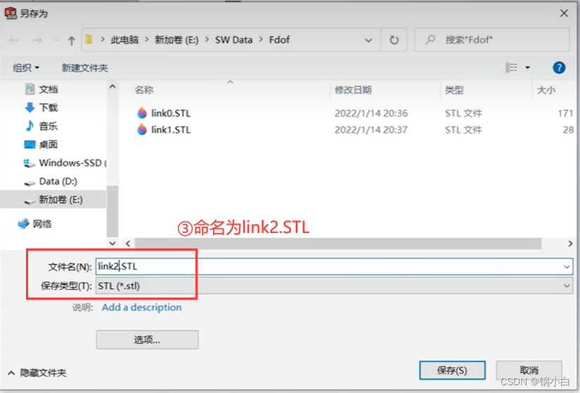 Amesim机械臂建模_matlab_14