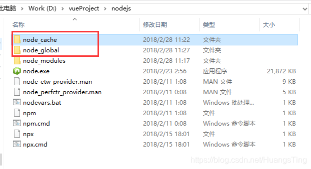 vue需要代码包含node_modules_vue环境_05