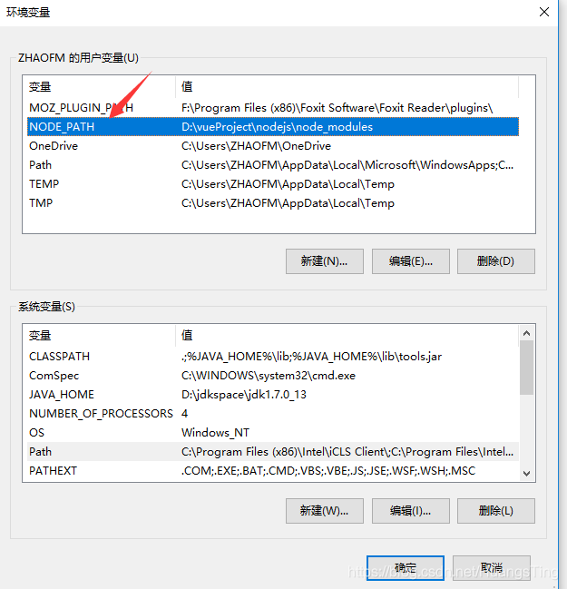 vue需要代码包含node_modules_系统变量_07