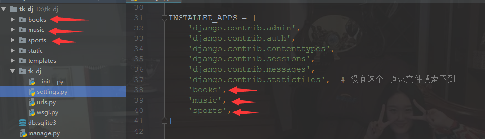 vscode go语言 点击无法跳转_django_10