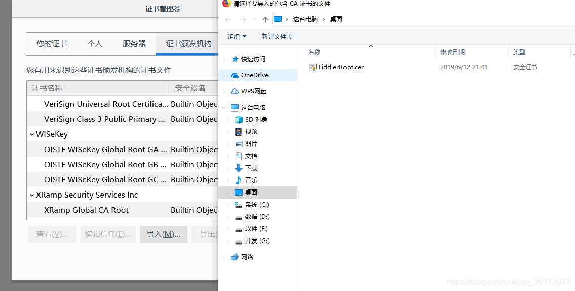 fiddler classic配合python_抓包_07