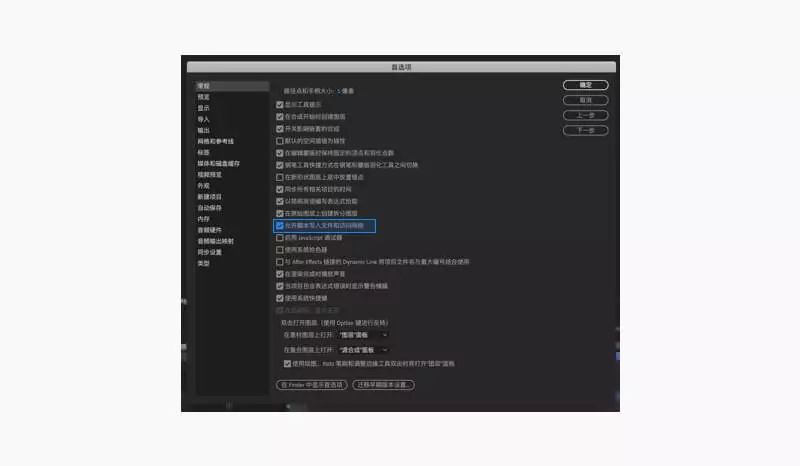 Android json动画如何看duration_图层_18