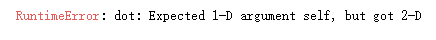 pytorch 官方教程_神经网络_07