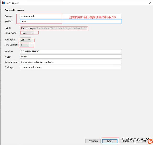 Springboot gradle如何编译_idea创建gradle版本对应_05