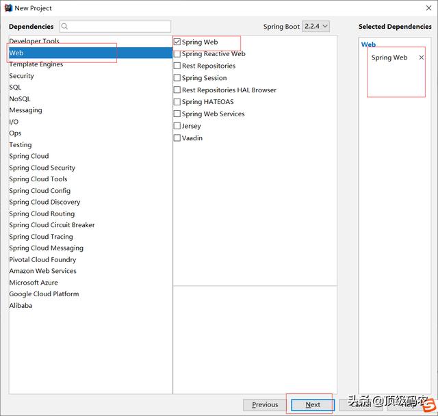 Springboot gradle如何编译_spring_06