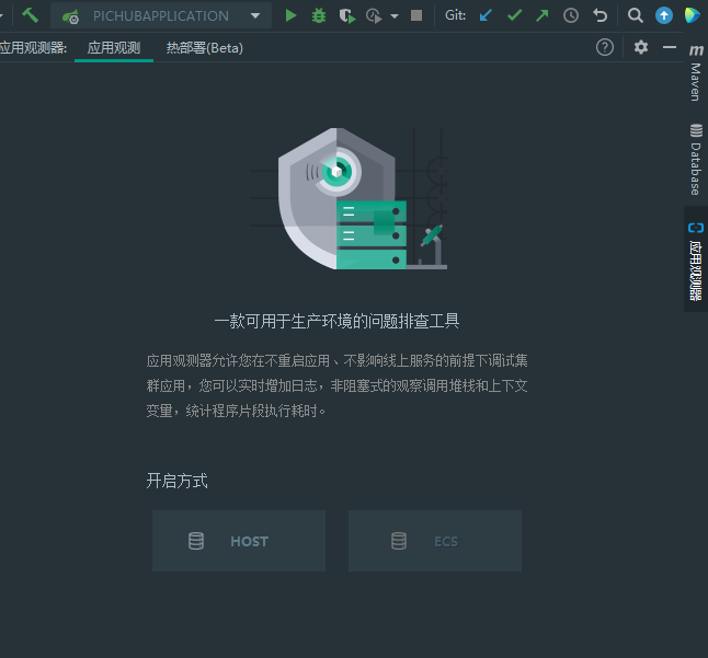 idea远程仓库java包拉不下来_持续集成_03