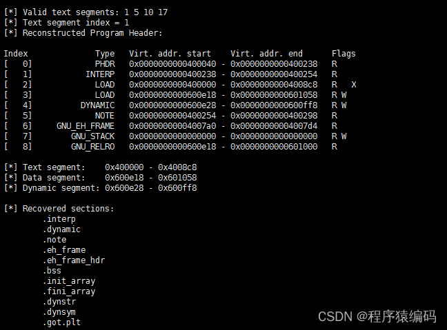 Linux 生成内存镜像文件_c++_04