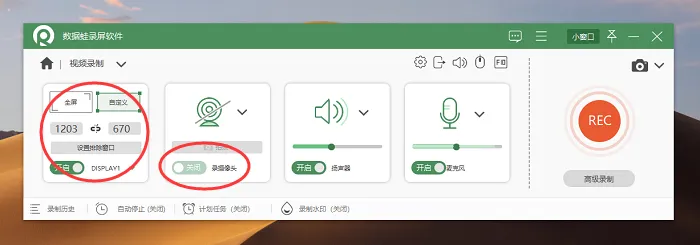 python 怎么让xbox gamebar录制指定窗口_电脑_04