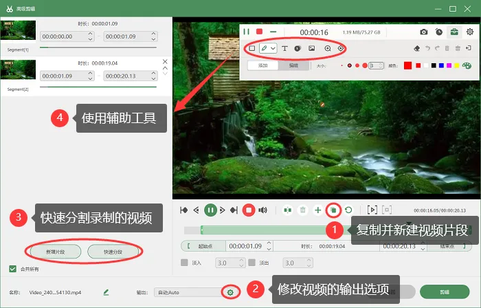 python 怎么让xbox gamebar录制指定窗口_电脑_06