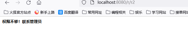 Springboot安全管理器加入SecurityManager_spring_05