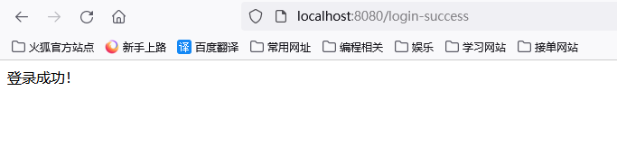 Springboot安全管理器加入SecurityManager_ide_07