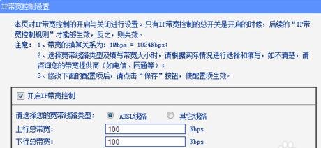 windows服务器qos设置给程序限速_服务器