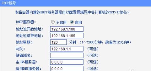 windows服务器qos设置给程序限速_DNS_02