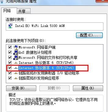 windows服务器qos设置给程序限速_无线网络呗主服务器限制网速怎么办_04