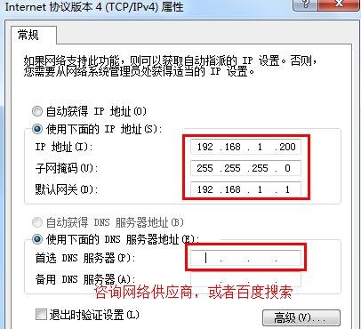 windows服务器qos设置给程序限速_无线网络呗主服务器限制网速怎么办_05