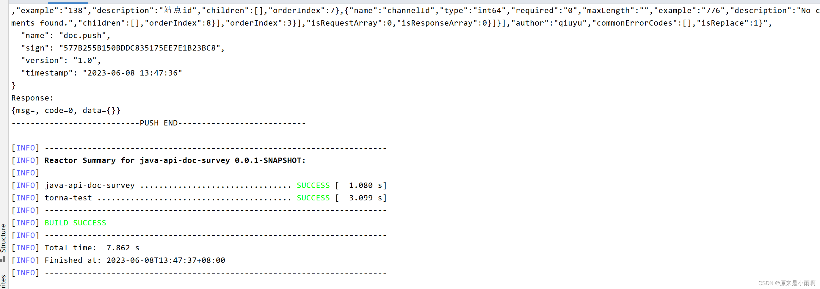 管理工具mysql_接口文档_07