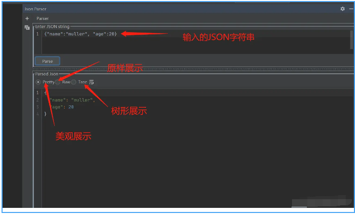 pycharm 无json架构_ide_05