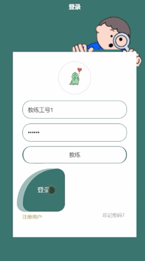 python电脑模拟操作手机微信_uni-app_12