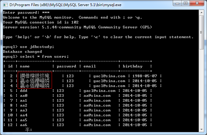 dos命令查看mysql密码_mysql