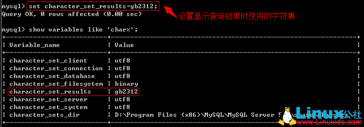 dos命令查看mysql密码_mysql_03