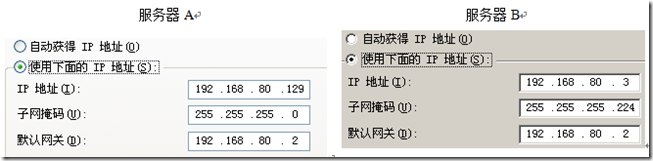 wireshark如何检测环境是否有环路_子网掩码