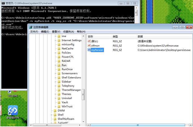 win11 system32 无权限_java_11