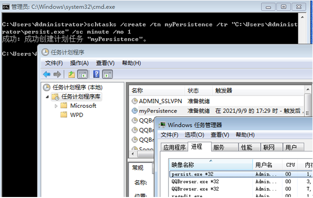 win11 system32 无权限_linux_12