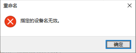 win11 system32 无权限_数据库_15