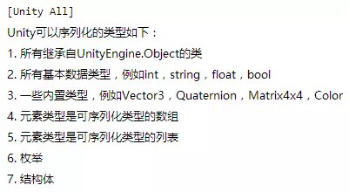 unity 打development build失败_unity_10