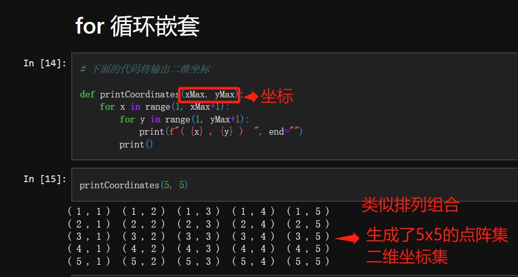 python 计算arctan_python_09