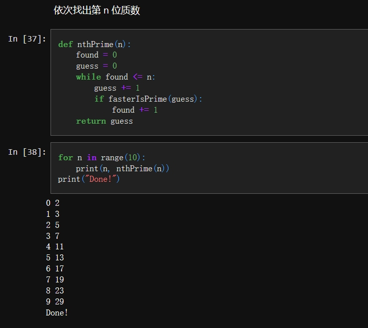 python 计算arctan_笔记_26