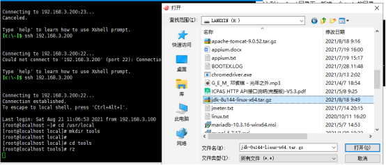 linux下搭建testlink环境_mysql_03