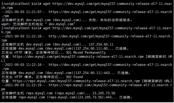 linux下搭建testlink环境_mysql_16