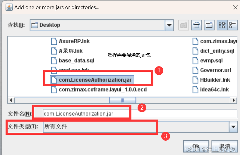 java 混淆后的jar包怎么反编译_java 混淆后的jar包怎么反编译_05