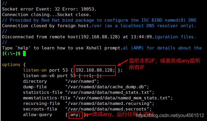 centos7 发送邮件 配置_配置文件