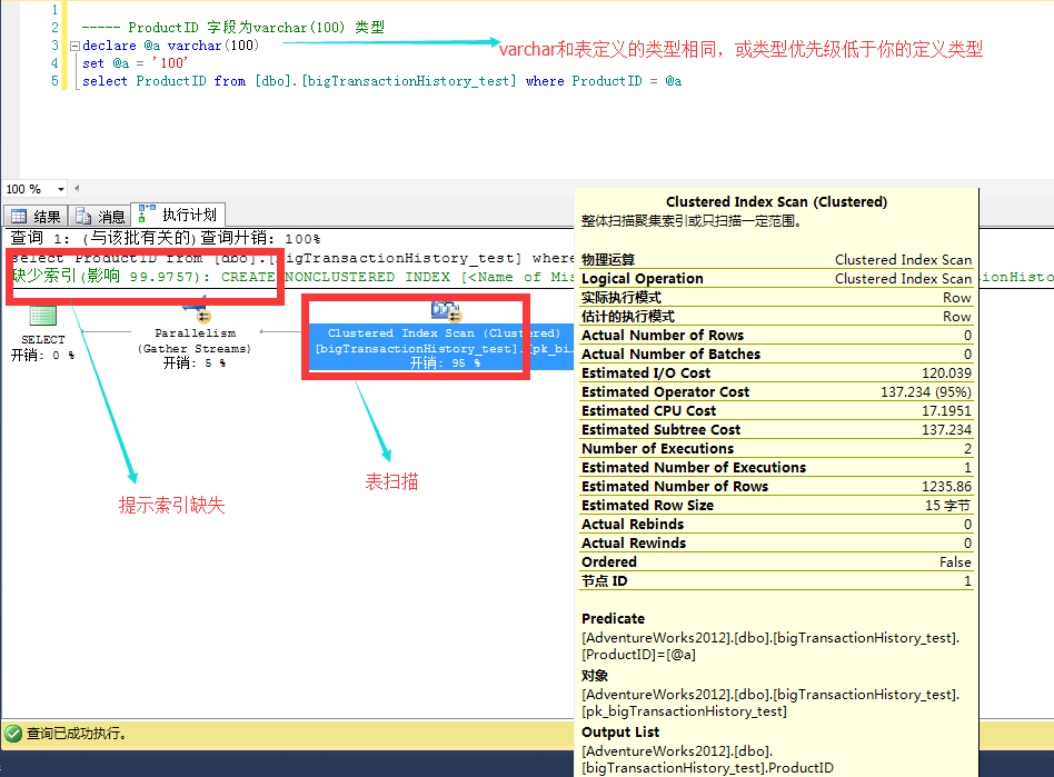 SQLserver 更新mysql数据库方法_技术_02