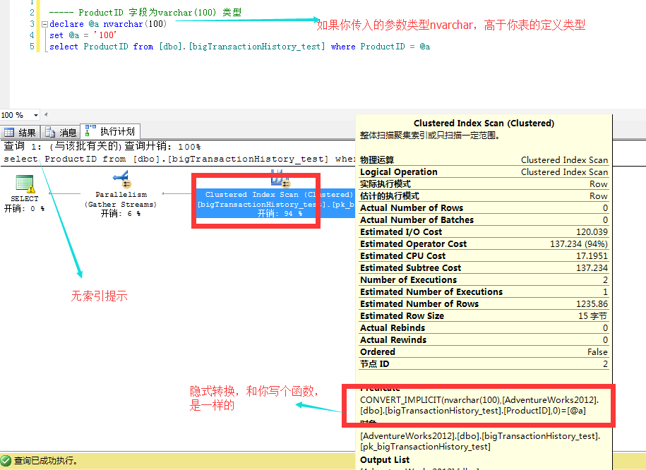 SQLserver 更新mysql数据库方法_sql server 2005_03