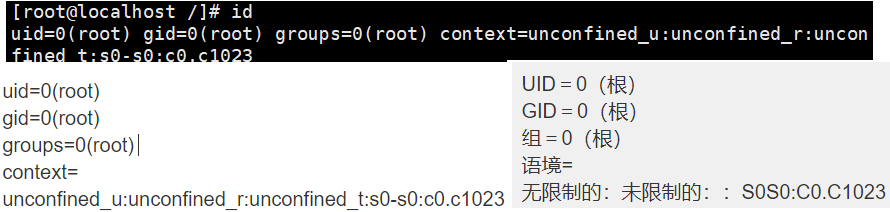 Linux给其他用户分配nginx权限_文件系统_06