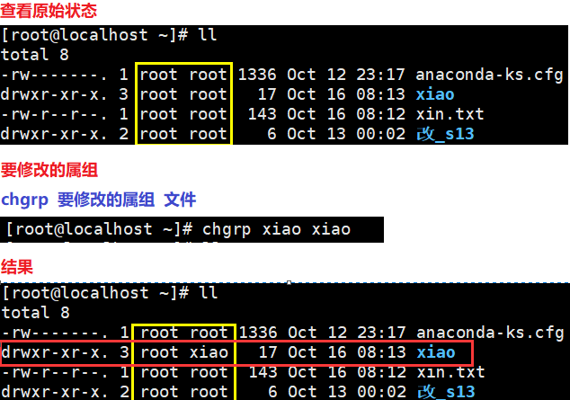 Linux给其他用户分配nginx权限_文件名_19