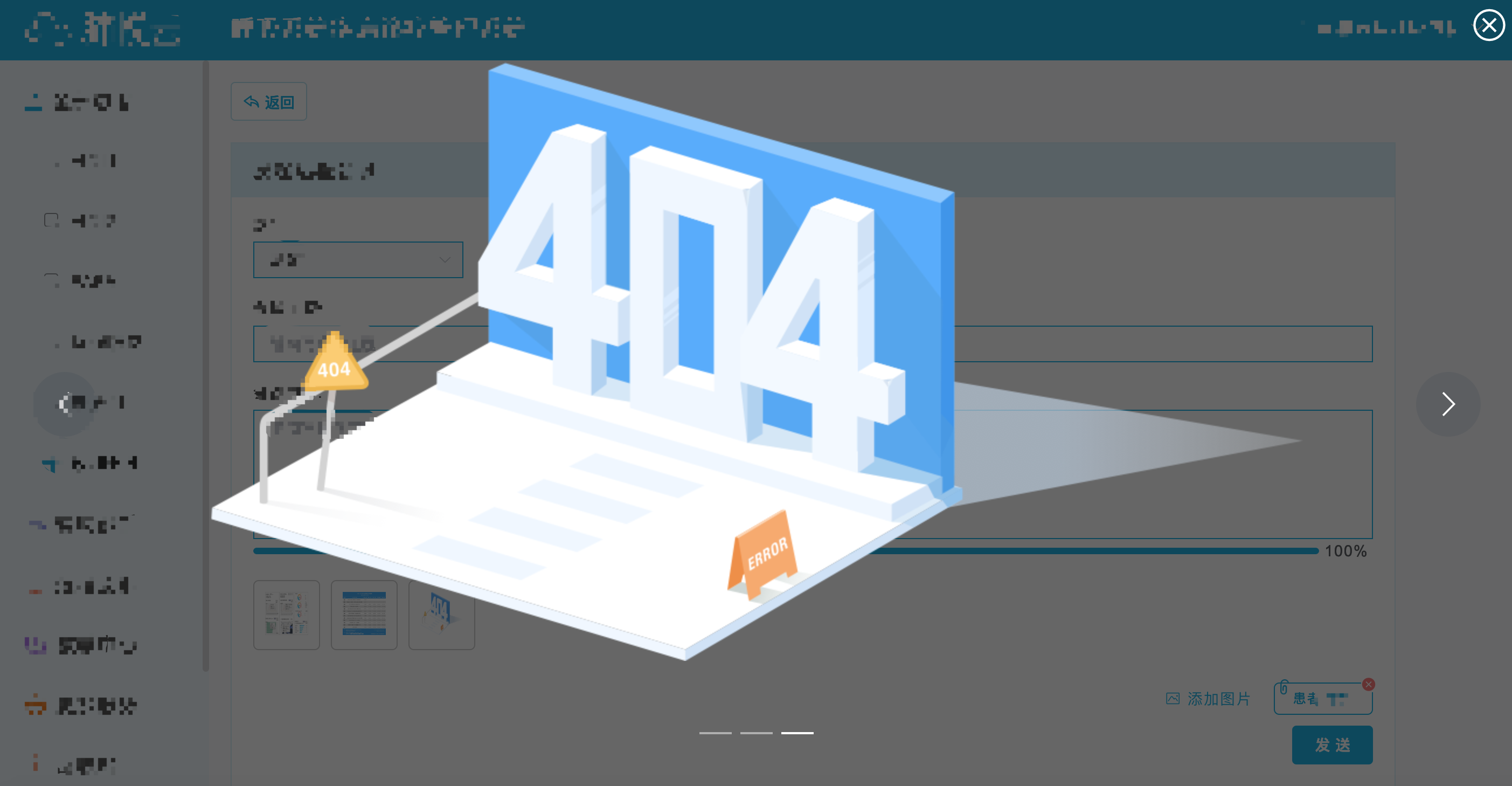 vue axios添加超时时间_后端_08