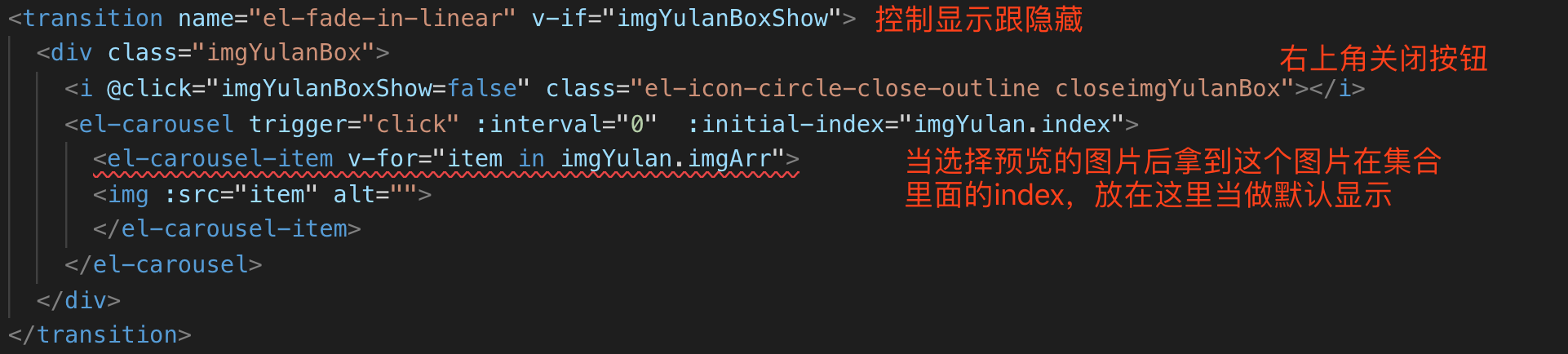 vue axios添加超时时间_javascript_09