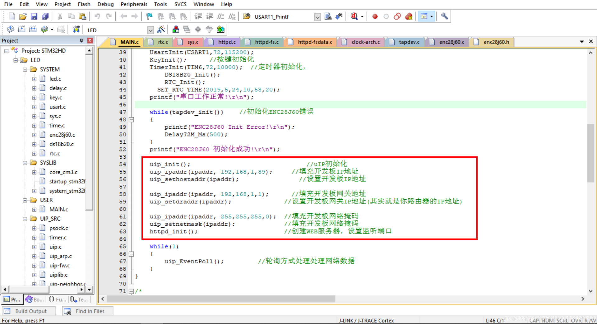 选择达梦某个schema命令_enc28j60_06