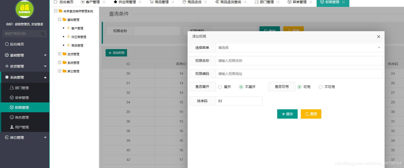 java 对接支付 面试题 简书_Java_06