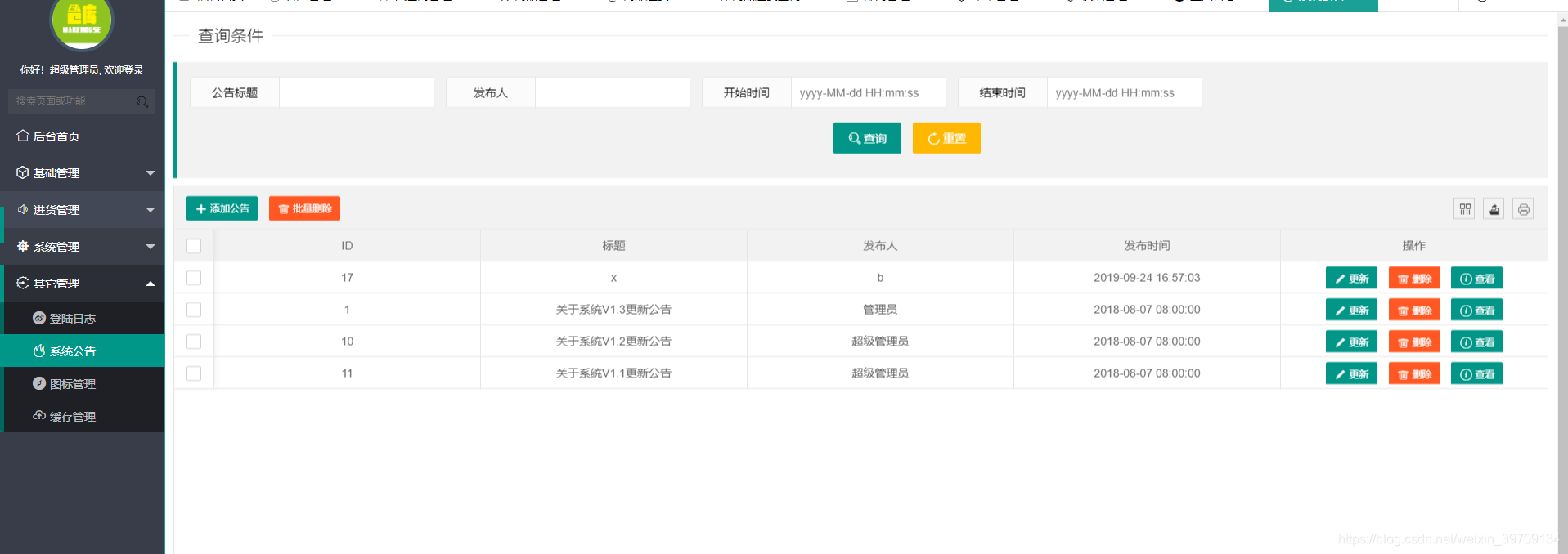 java 对接支付 面试题 简书_Java_07